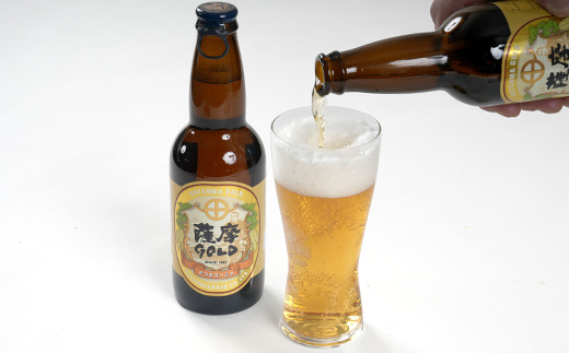 【鹿児島の発泡酒】さつま芋発泡酒【3種】【合計6本】 飲み比べセット　A7−10【1166640】