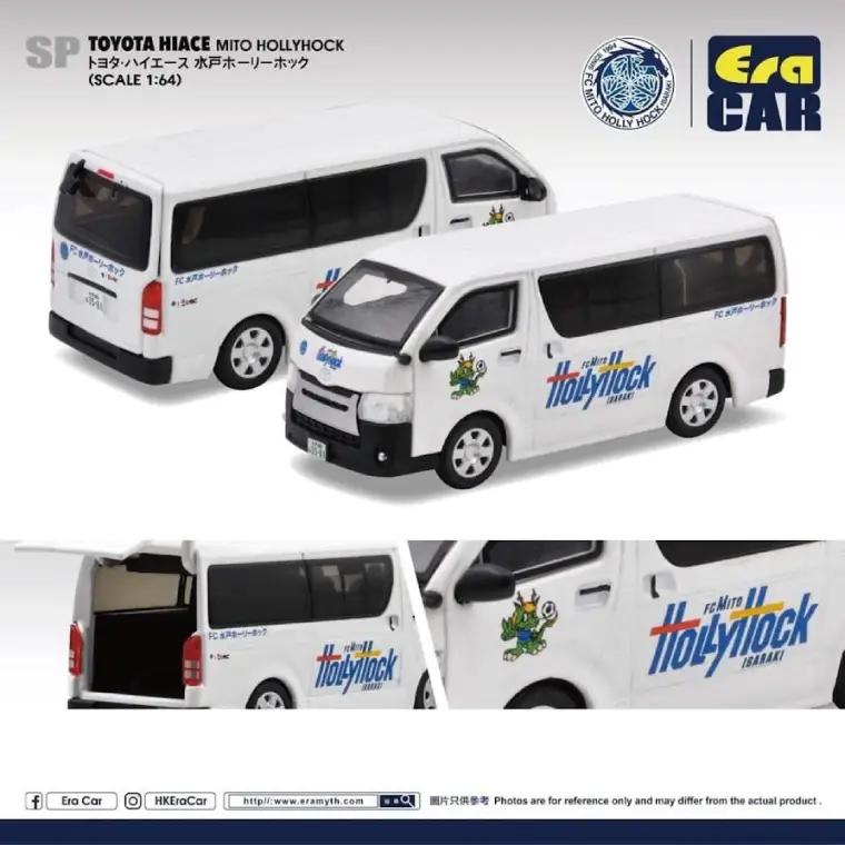 明治安田Ｊリーグ EraCar 1/64 水戸ホーリーホック ハイエースグッズバン（LM-4）