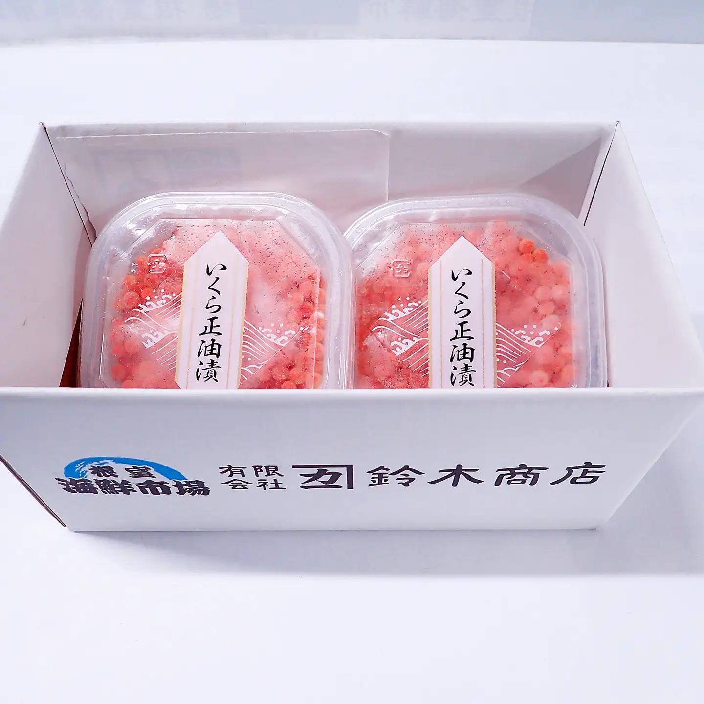 いくら醤油漬け(鮭卵)70g×2P(計140g) A-14005