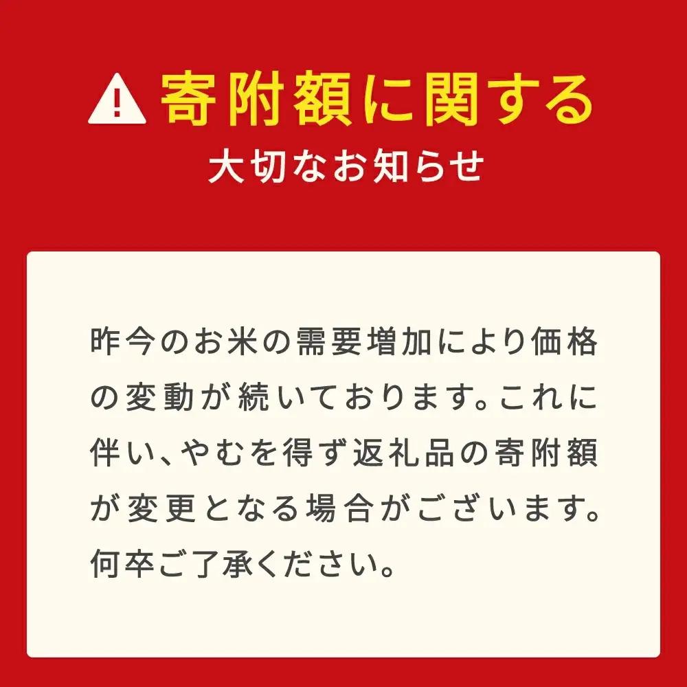 令和7年産 はえぬき 無洗米 10kg