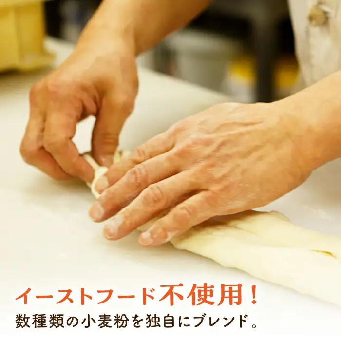 パン好きなあなたに 高知のご当地パン ぼうしパン入り “パン工房だんだん” おすすめパンセット 9種類 17個入り / パン セット 詰め合わせ ストック 冷凍 ご当地 ぼうしパン レーズン 食パン 