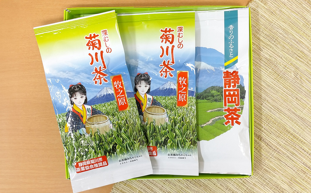 こだわり製法で作った菊川茶 計300g 100g×3本 セット 【深蒸し 煎茶】 深蒸し茶 緑茶 お茶 菊川茶 日本茶 静岡茶