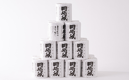 岡崎紙【1540496】