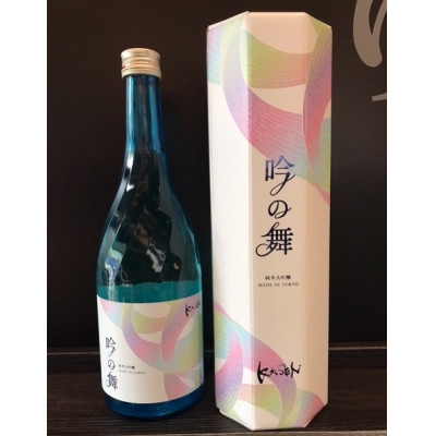 
            福生の地酒　嘉泉　純米大吟醸　吟の舞　720ml　1本【1623452】
          