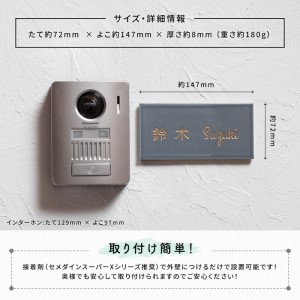 147長方形タイル表札（7.2cm×14.7）〈表札 タイル 長方形 オーダーメイド表札 アンティーク表札 おしゃれ 戸建 マンション 新築 引っ越し〉 インテリア 工芸品 装飾品 アンティークタイル