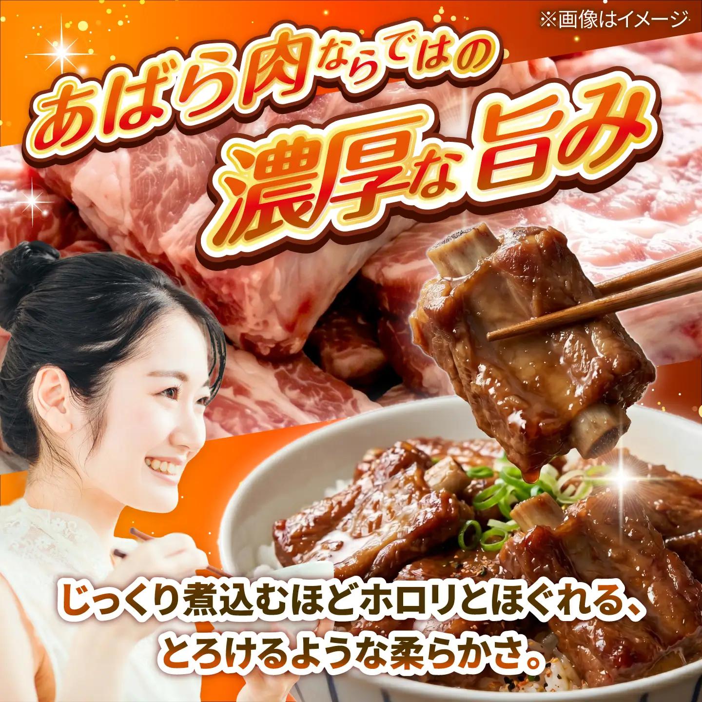 沖縄県産豚肉 ソーキ 1kg BCEQ003 ソーキ