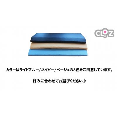 ふるさと納税 国東市 クロッツエア マットレス 3つ折り 15cm セミダブル(120×195×15cm)_2588R-3 |  | 02