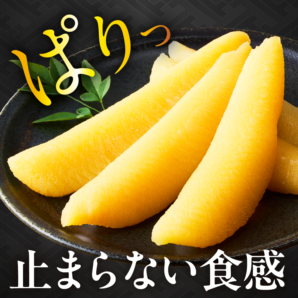完熟味付け数の子500g（250g×2）【er001-042-a】 国産 北海道産 魚介 海鮮 海産物