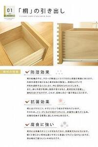 160幅2段 ナチュラル チェスト タンス 国産 大川家具 完成品 おしゃれ