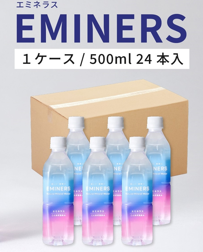 
                  EMINERS（エミネラス） 500ml×24本 ／ ジェイオール 温泉水 天然水 ナチュラル ミネラルウォーター 水 みず 飲料水 軟水 奈良県【jall002】
                