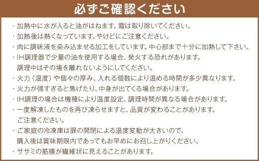 生協でお馴染み!プチササミフライ(チーズ入り)220g×4袋
