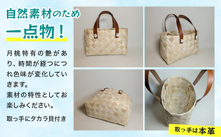月桃かご編みバッグ(大)