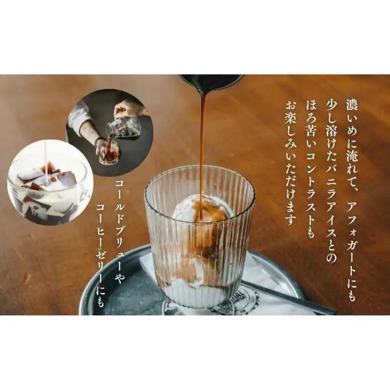 コーヒー 自家焙煎 3種セット 100g 3袋 珈琲豆 コーヒー 豆