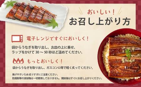 UK-03　3代目が焼く蒲焼き真空パック定期便