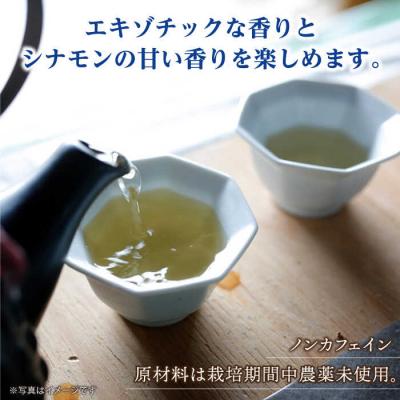 ふるさと納税 糸島市 糸島レモングラスとシナモン2袋【泉屋六治】【いとしまごころ】[AGC004] |  | 03