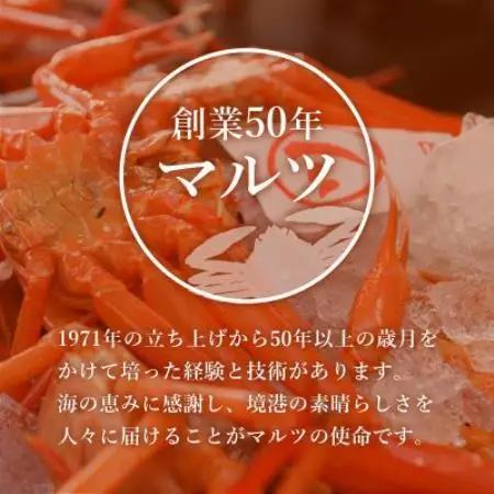 【蟹セレブ】無添加かにみそ70g×2個【配送不可地域：離島】【1740040】