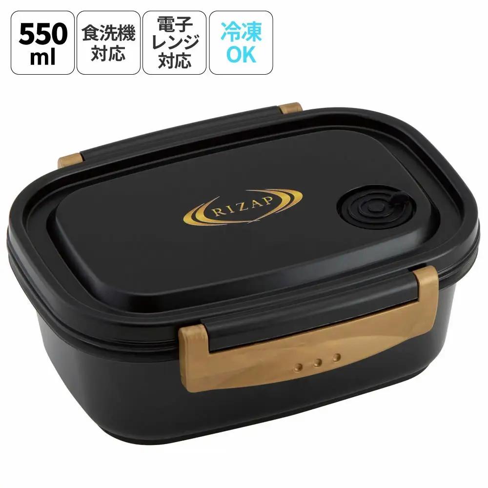ラク軽弁当箱(Ｍ) 1段 容量 550ml XPM4 ライザップ　skt136 571688