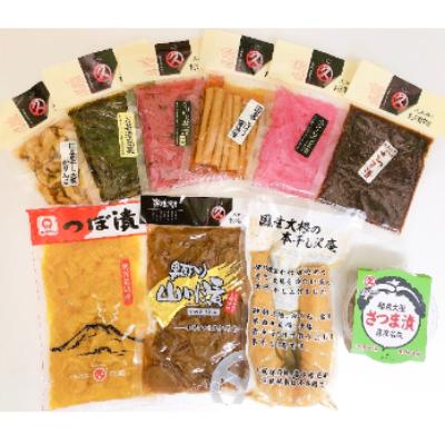 ふるさと納税 中種子町 明治45年創業　中園久太郎商店のこだわりお漬物セット