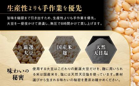 木桶仕込こうじ味噌450g×４個 味噌　手作り味噌　こだわり　みそ　健康　調味料　詰め合わせ　飛騨　飛騨高山 