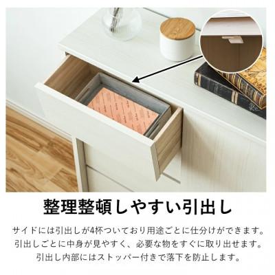 ふるさと納税 大川市 カウンター 幅90cm 奥浅 ホワイト |  | 02