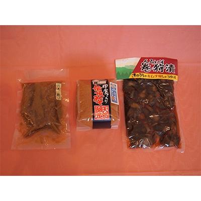 ふるさと納税 那須塩原市 那須塩原ブランド 伝承味噌、巻狩漬、大根味噌漬 |  | 01