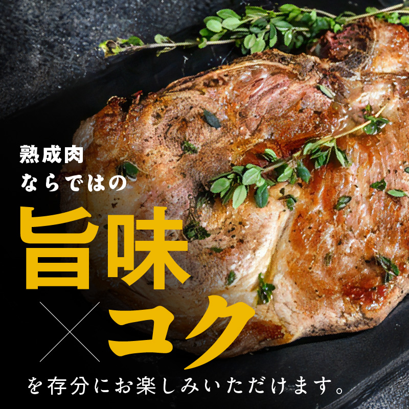 宮崎県産熟成豚 厚切りカタロースステーキセット 約125g×4個 N0105-YA2277 約125g×4個
