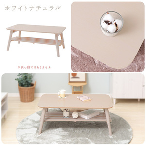 棚付き折れ脚テーブル Pinocchio(ピノッキオ) ダークブラウン