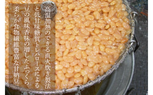 創業1951年の老舗が作る甘納豆詰合せ（白花 金時 小豆 うぐいす 紫花豆） 230ｇｘ6袋 郡司製菓 【甘納豆 和菓子 和スイーツ ギフト おやつ スイーツ 銘菓 てん菜糖 てんさい糖 水戸市 水戸