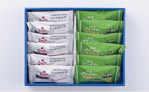 横濱ハーバー アソート ダブルマロン ＆ 抹茶 黒蜜 12個 セット 横浜ハーバー ハーバー マロン ケーキ マロンケーキ モンブラン けーき カステラ 栗餡 栗あん 餡子 栗 焼き菓子 洋菓子 お菓