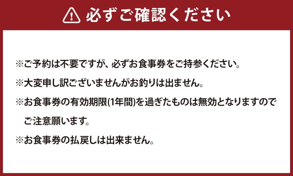 ふわふわ 『純氷かき氷』 や 熟成焼き芋 など 3000円分 （1000円×3枚）の お食事券 ＜神奈川県大和市＞
