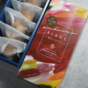 焼きいもブラン 10個 タルト スイーツ 焼き菓子