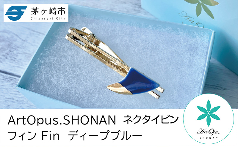 茅ヶ崎市 湘南 陶磁器 上品 かわいい メンズ ギフト プレゼント 誕生日 父の日 お祝い サマーギフト ゴールド 金 アート アクセサリー Artopus.SHONAN ネクタイピン フィン  白
