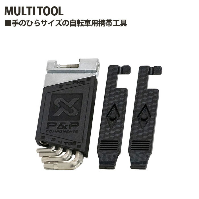 【ふるさと納税】No.205 242015「MULTI TOOL」 ／ 自転車用携帯工具 チェーンカッター タイヤレバー アーレンキー トルクスレンチ プラスドライバー マイナスドライバー チェーンリンク 送料無料 埼玉県