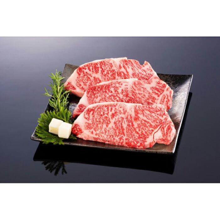 熊野牛 ロースステーキ　約600g【MT1】　CF03