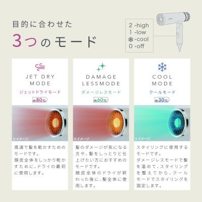 ふるさと納税 つくばみらい市 LINKA リンカ スマートブロウ ヘアドライヤー(遠赤外線 イオンドライヤー) |  | 02