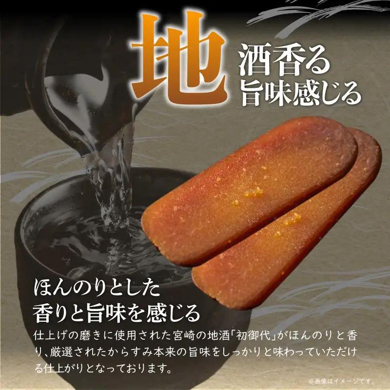 からすみ ブロック からすみ [本からすみ 宮崎県産 各20g 3個 木箱入り]