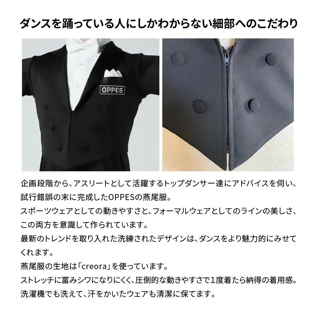 OPPES　エンビ服・パンツ [Lサイズ]　　【11218-0924-2】