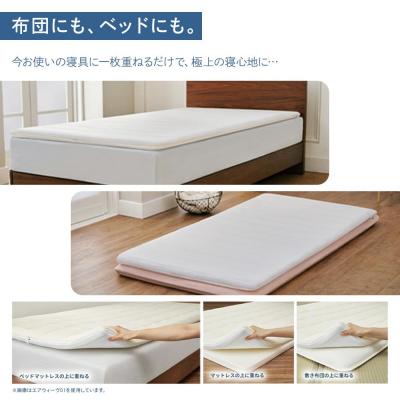 ふるさと納税 大府市 エアウィーヴ スマートプレミアム　シングル |  | 02