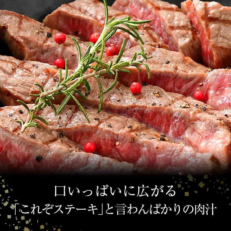 若狭牛 1ポンド 極厚 特上モモ ステーキ 2枚 《発送直前にカットで新鮮！》／ 国産 牛肉 A4 A5 ブランド牛 赤身肉 ギフト 厚切り ステーキ肉 [aw009-e003]