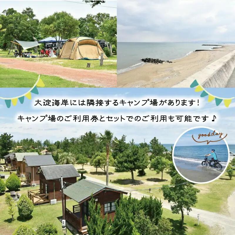 伊勢・斎宮「大淀ふぁっとバイクビーチクルーズ」  自転車 レンタル 旅行 キャンプ お出かけ 自然 ３名様【KS2】