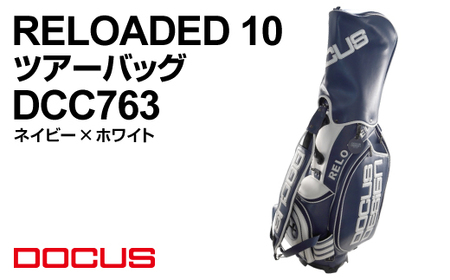 RELOADED 10 ツアーバッグ DCC763 ネイビー×ホワイト | ゴルフ golf ゴルフ用品 スポーツ スポーツ用品 DOCUS ドゥーカス ギフト 贈答 景品 茨城県 古河市_EO80