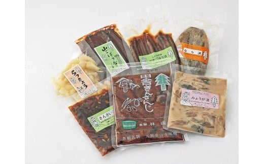 
            【5】奥三河豊根の味　漬物詰め合せ
          