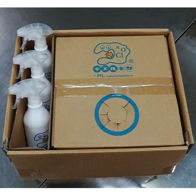 ふるさと納税 唐津市 佐賀県唐津市製造　キエルキン　20L+スプレーボトル3本セット |  | 03