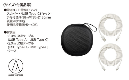 スピーカーフォン AT-CSP71-1（オーディオテクニカ） Web会議 マイク