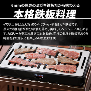 鍛冶屋の頓珍漢 ミガキ鉄板 A280セット[050S15]キャンプ用品 アウトドア用品 キャンプグッズ アウトドアグッズ キャンプ飯 アウトドア飯 キャンプ料理 アウトドア飯 キャンプギア アウトドア