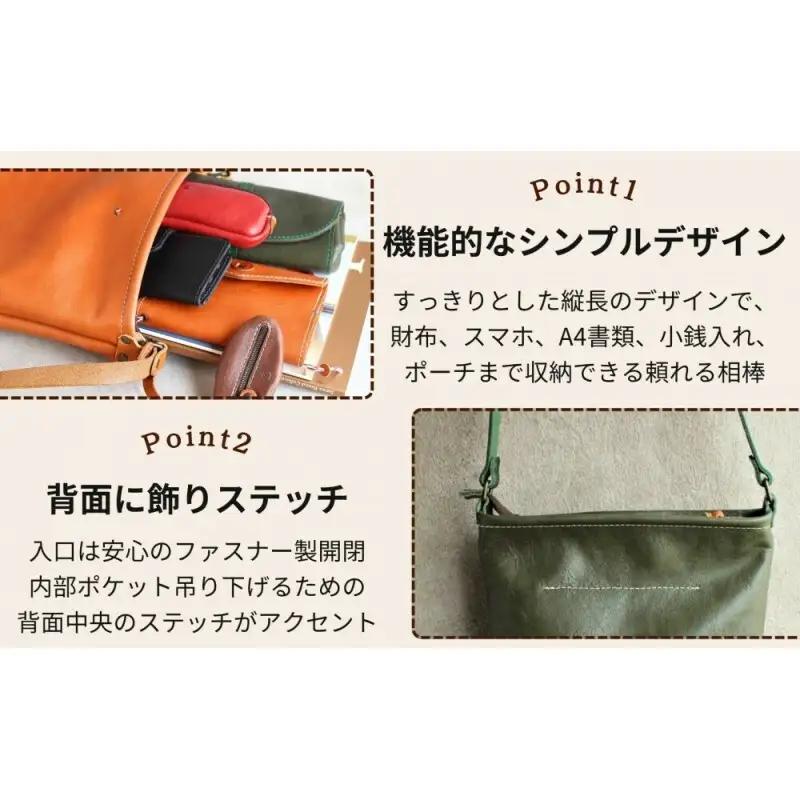 【カラー選択可】【4色展開】カッサ 男女兼用の縦長ショルダーバッグ 博多革工房 Japlish ジャプリッシュ ブラック