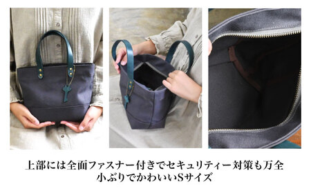 帆布トートS チャコールグレー×ノワール[AQAY211] トートバッグ 