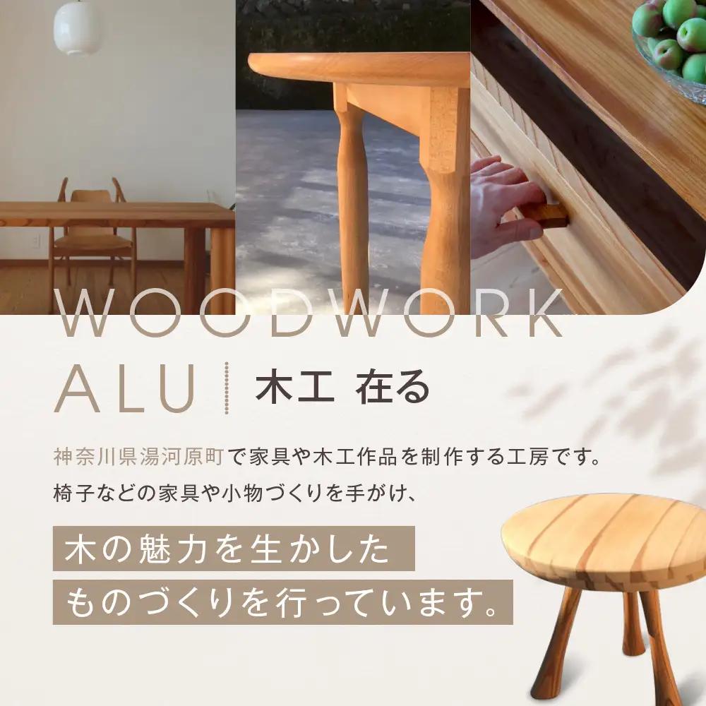 国産杉材の敷板（ランチョンマット）２枚セット | 湯河原町 国産杉材 木目 和モダン インテリア テーブルウェア 雑貨