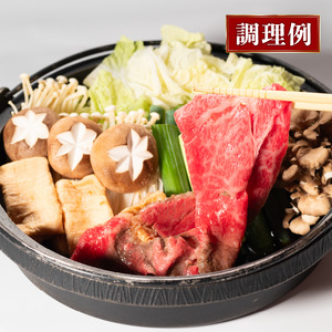 近江牛 すき焼き サーロイン 500g 近江日野牛 すき焼き