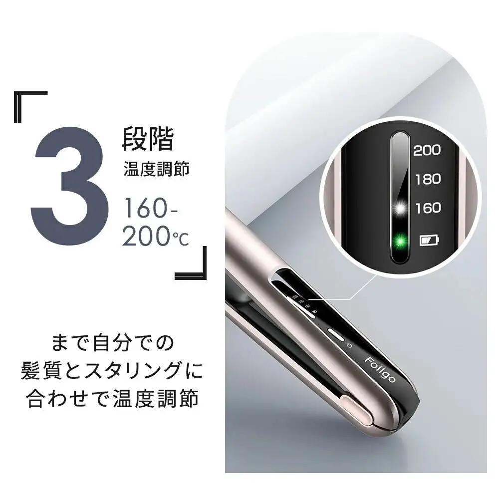 充電式ヘアアイロン ZFB-01 ゴールド